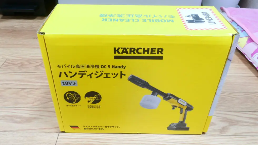 サ*)様 ほぼ新品 KARCHER OC 5 Handy CB 高圧洗浄機本体 OC 5 Handy（ハンディジェット） | ケルヒャー